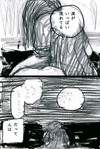 なくしもの