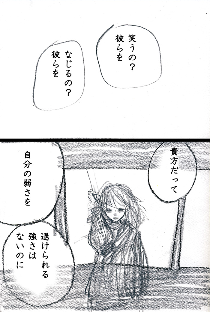Array.title - 02