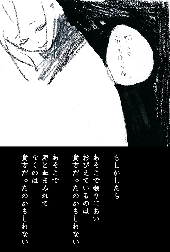 Array.title - 04