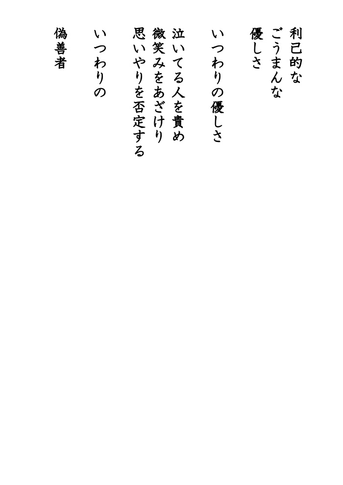 Array.title - 06