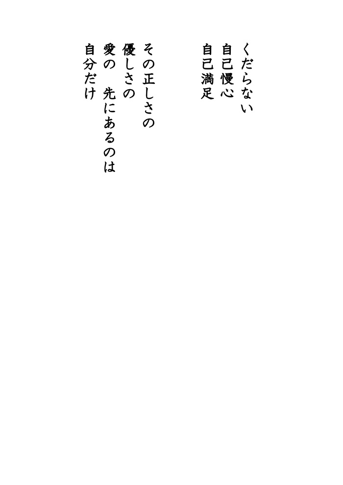 Array.title - 07