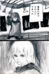 独善