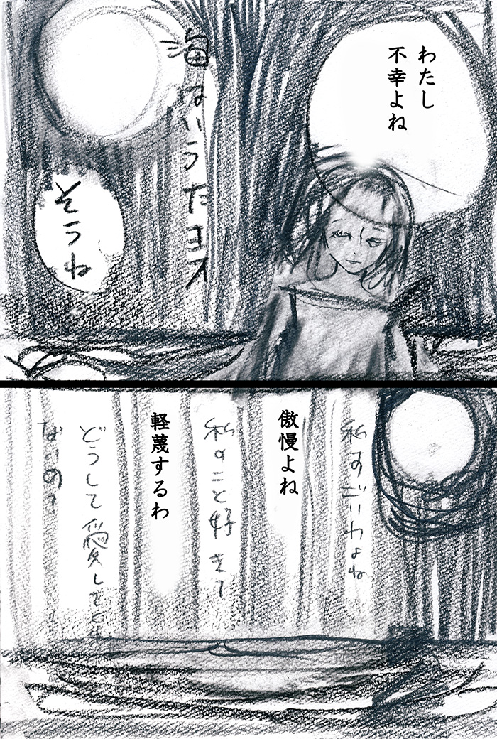 Array.title - 02