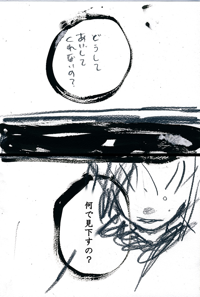 Array.title - 03
