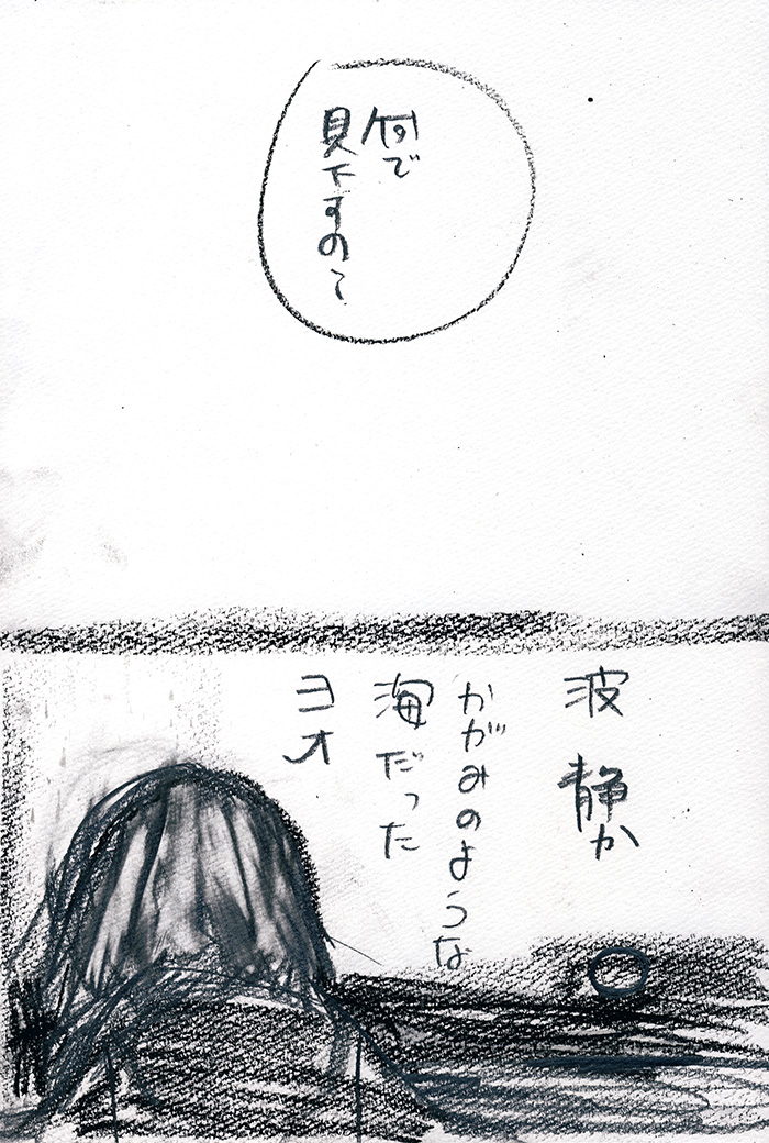 Array.title - 04