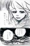 貝の歌