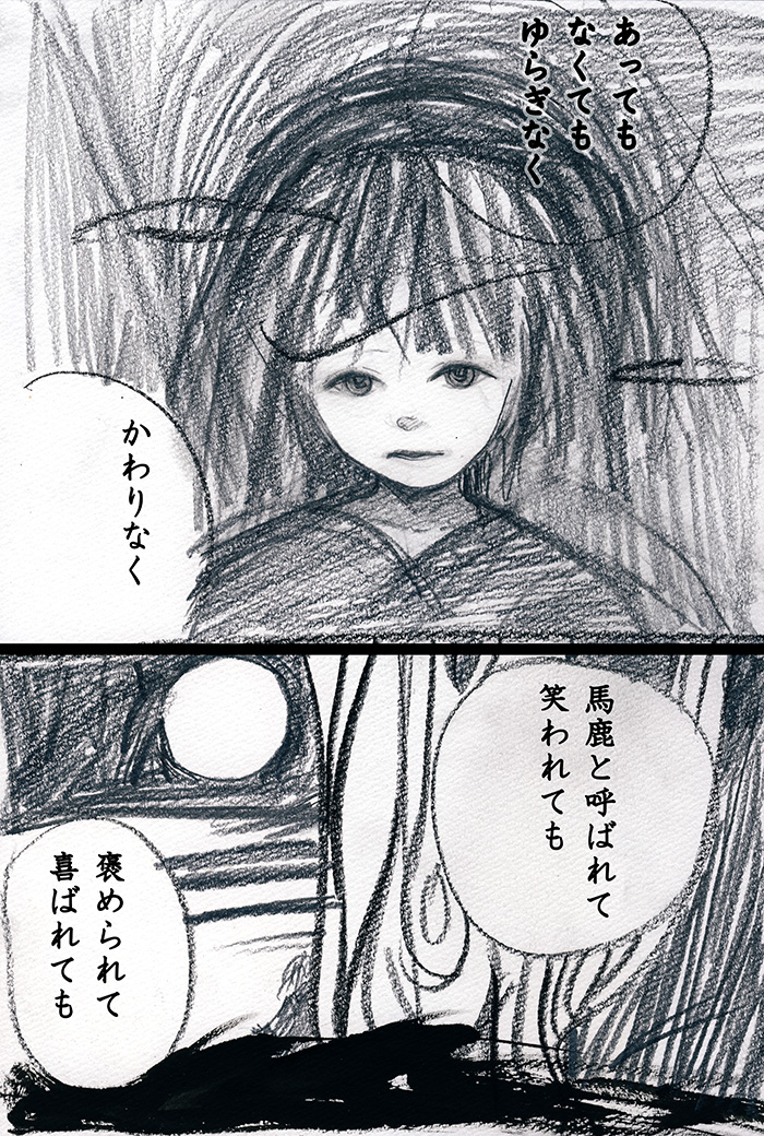 Array.title - 02