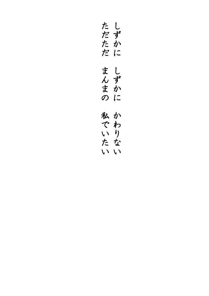 Array.title - 04