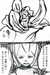 やさしさ