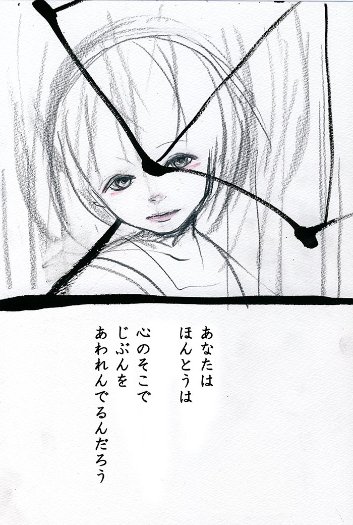 Array.title - 01