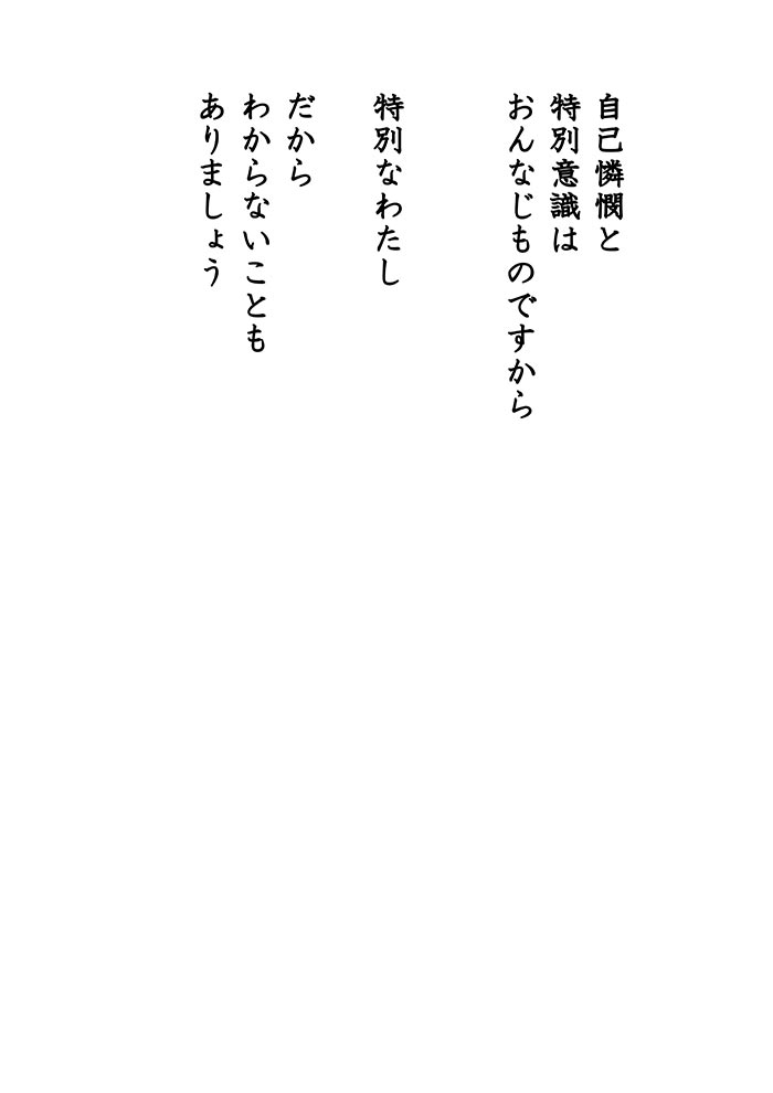 Array.title - 03