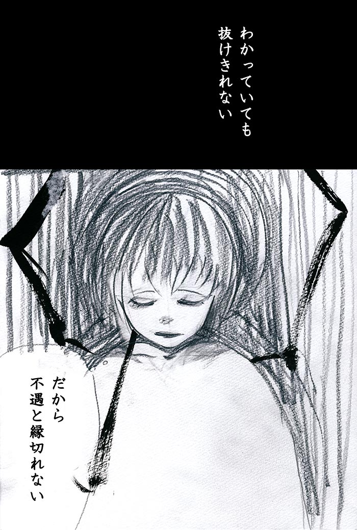 Array.title - 04