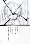 自己憐憫