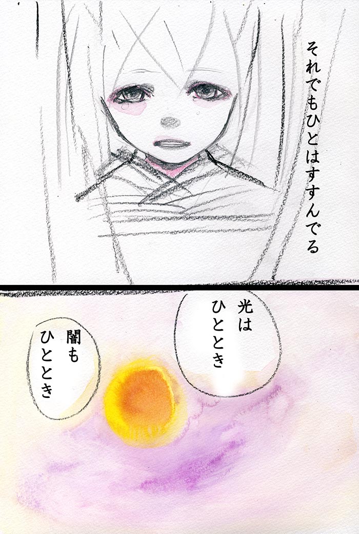 Array.title - 03