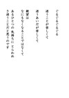 風