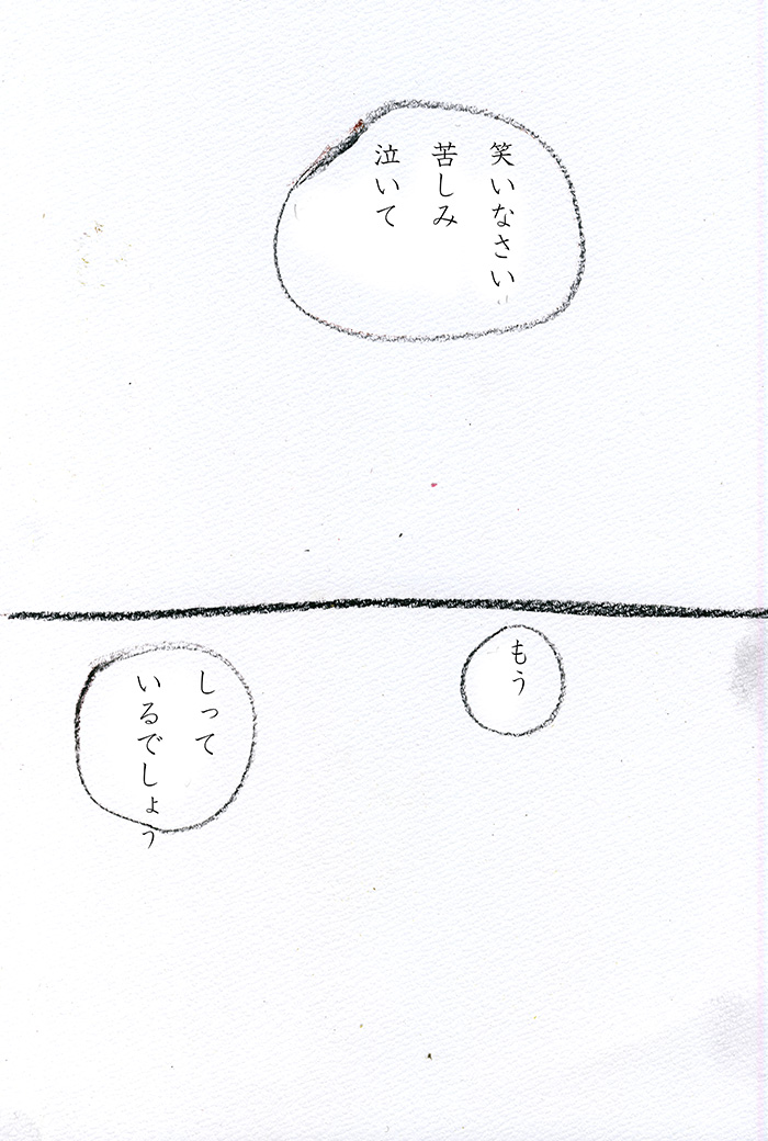 Array.title - 01