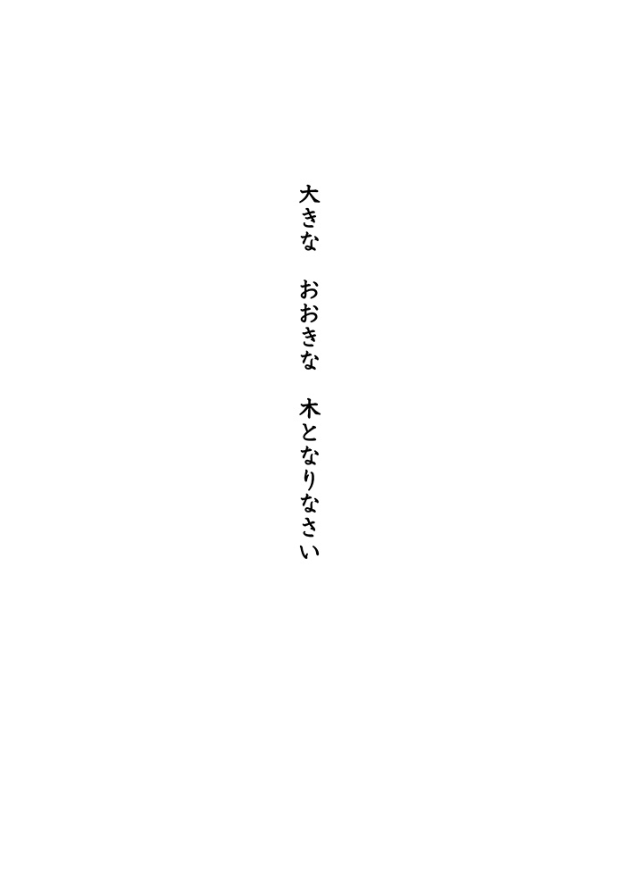 Array.title - 03