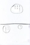 破顔