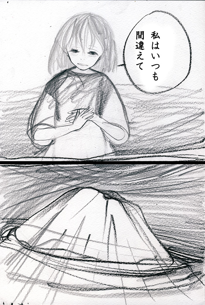 Array.title - 01
