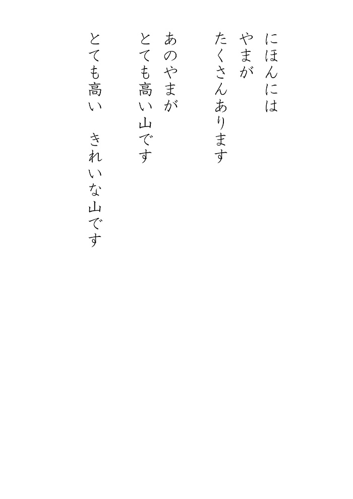 Array.title - 02