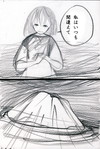 ふじさん