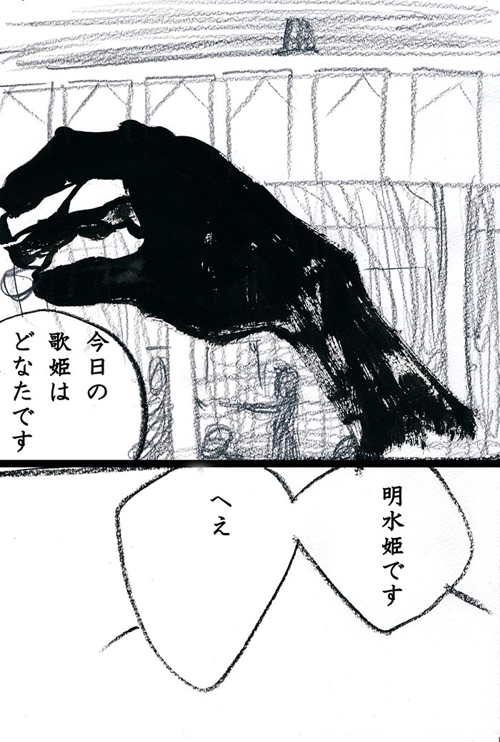 Array.title - 02