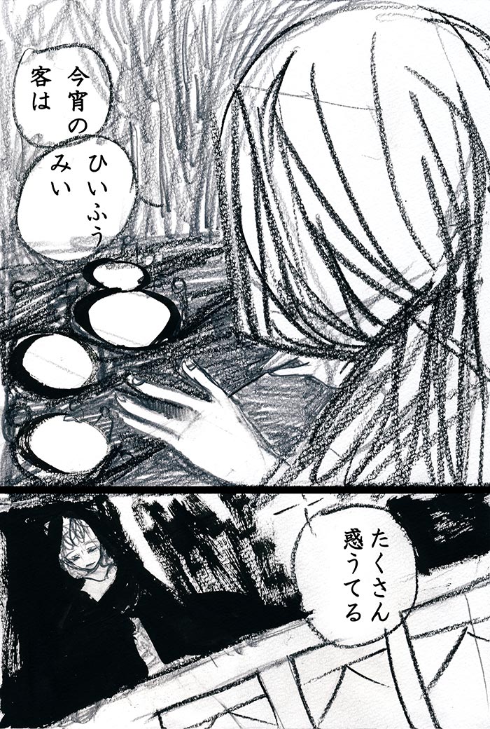 Array.title - 04