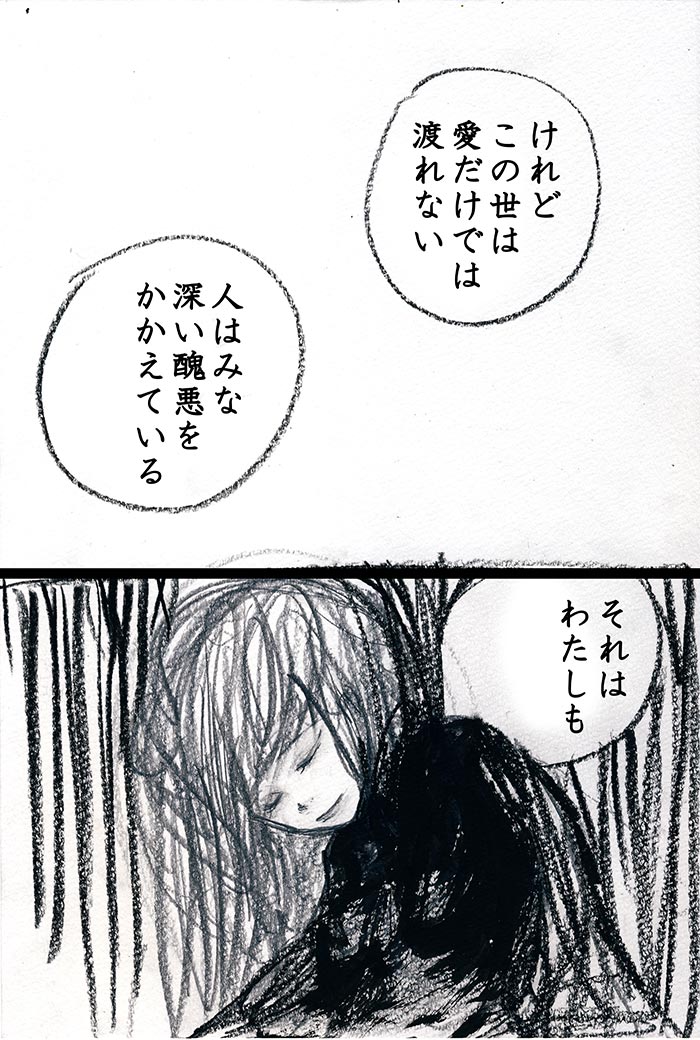 Array.title - 09