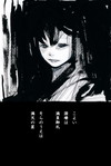歌姫