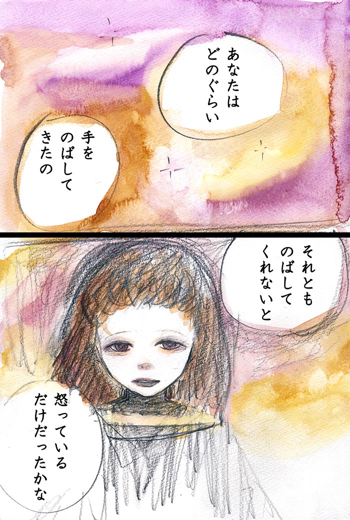 Array.title - 02