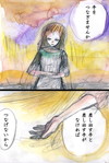 こころ