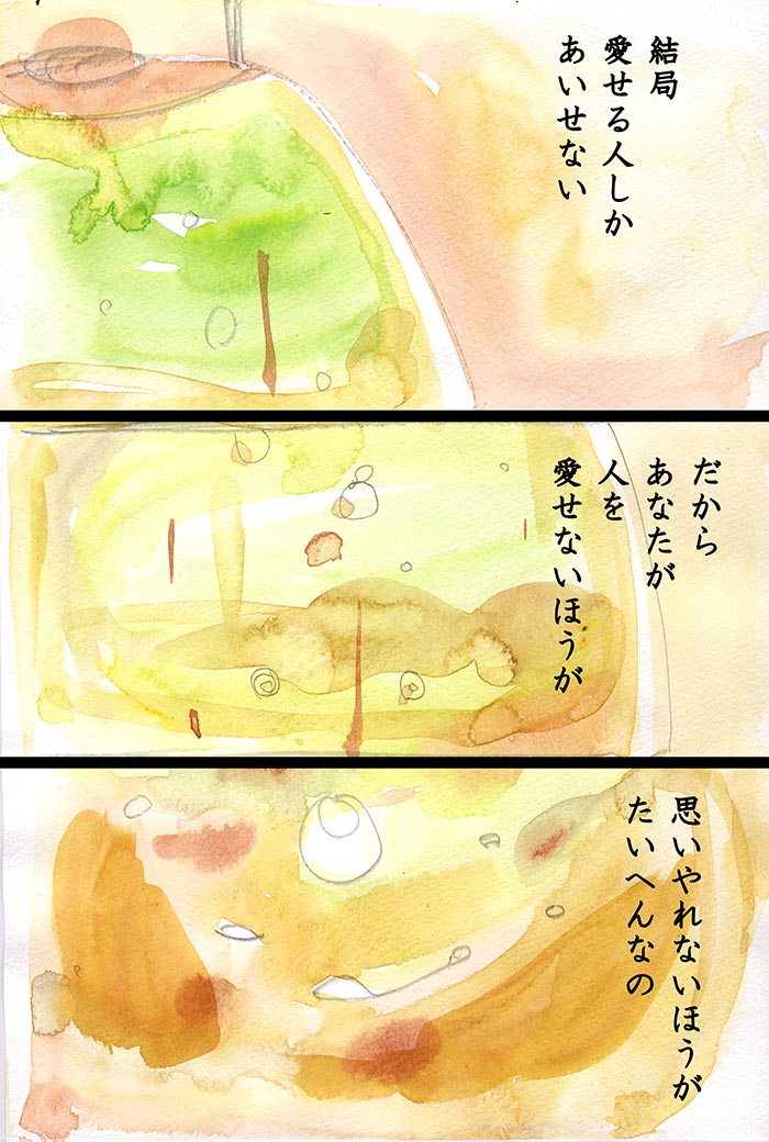 Array.title - 01