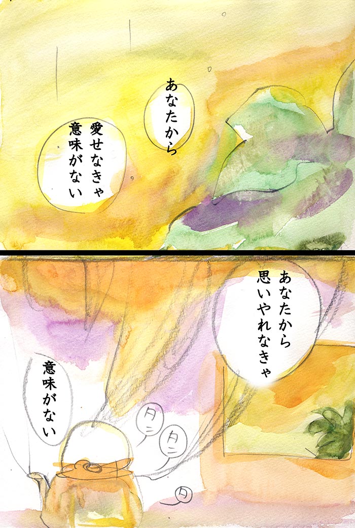 Array.title - 02