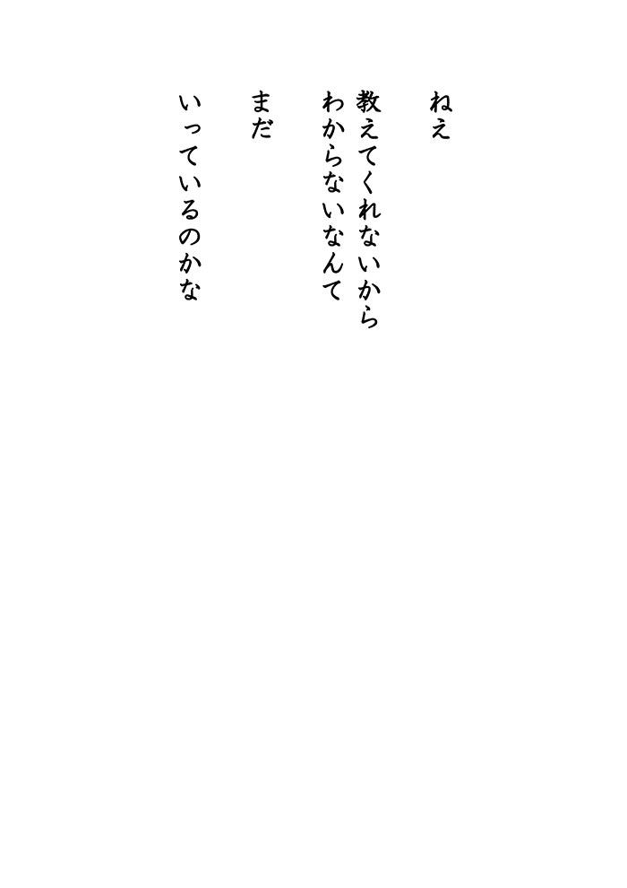 Array.title - 03