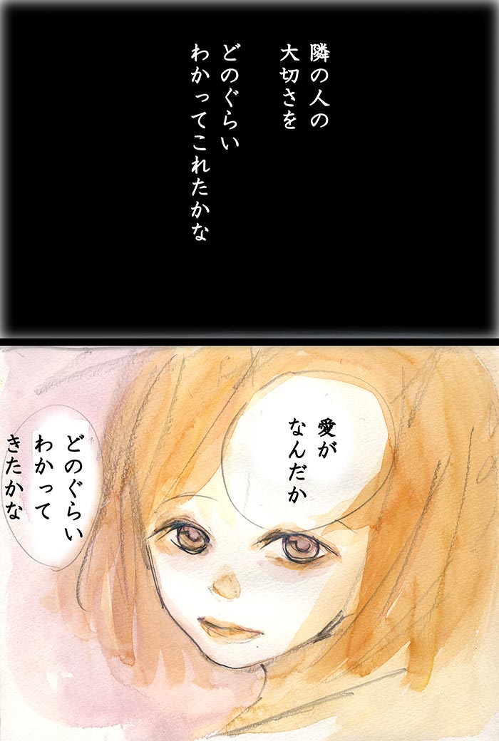 Array.title - 04