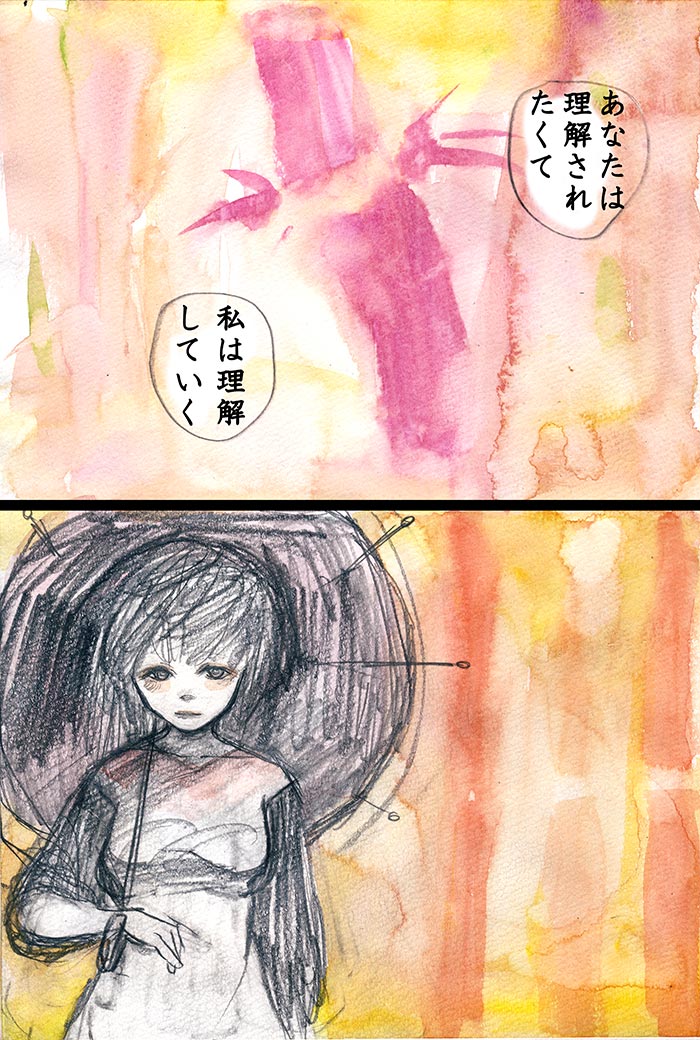 Array.title - 02