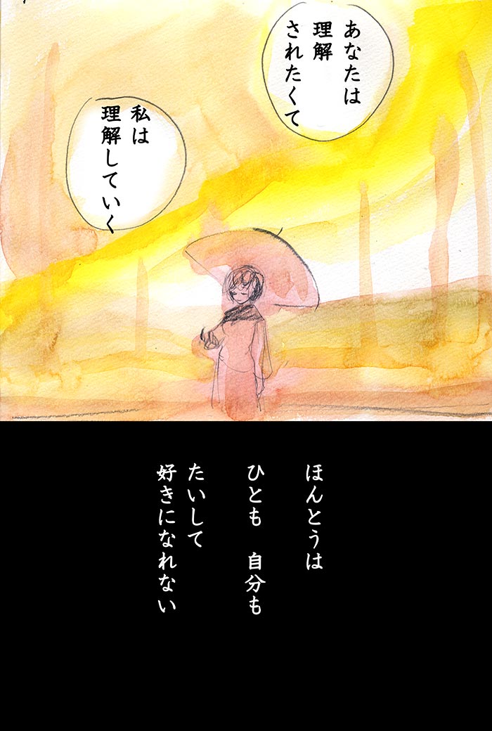 Array.title - 03
