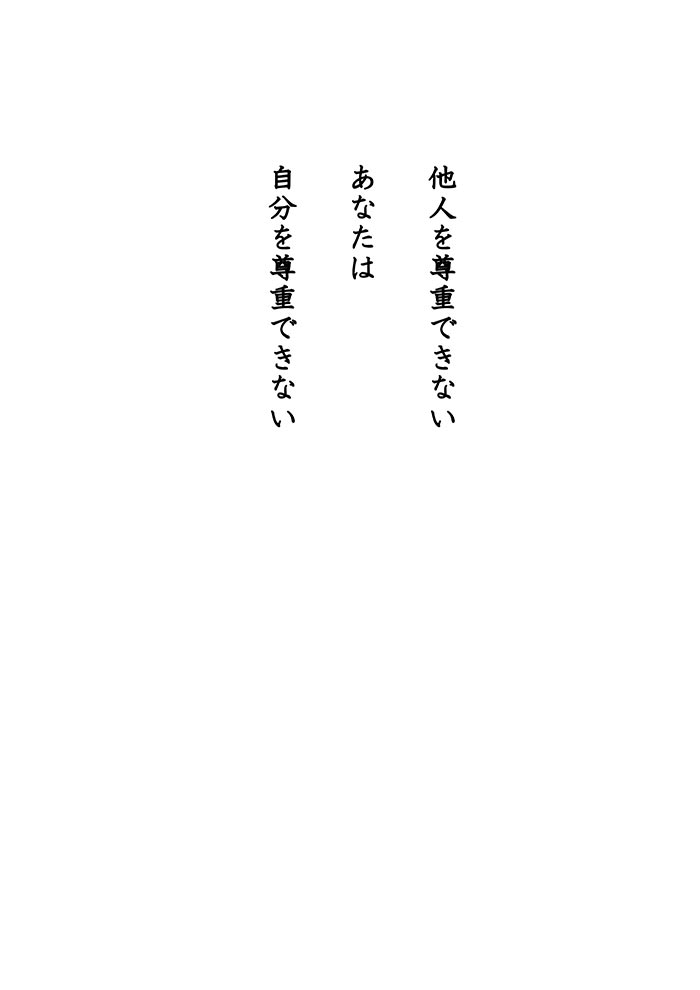 Array.title - 04
