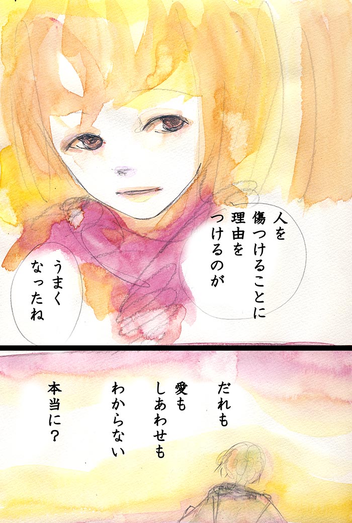 Array.title - 03