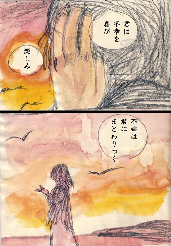 Array.title - 02