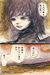 わらう