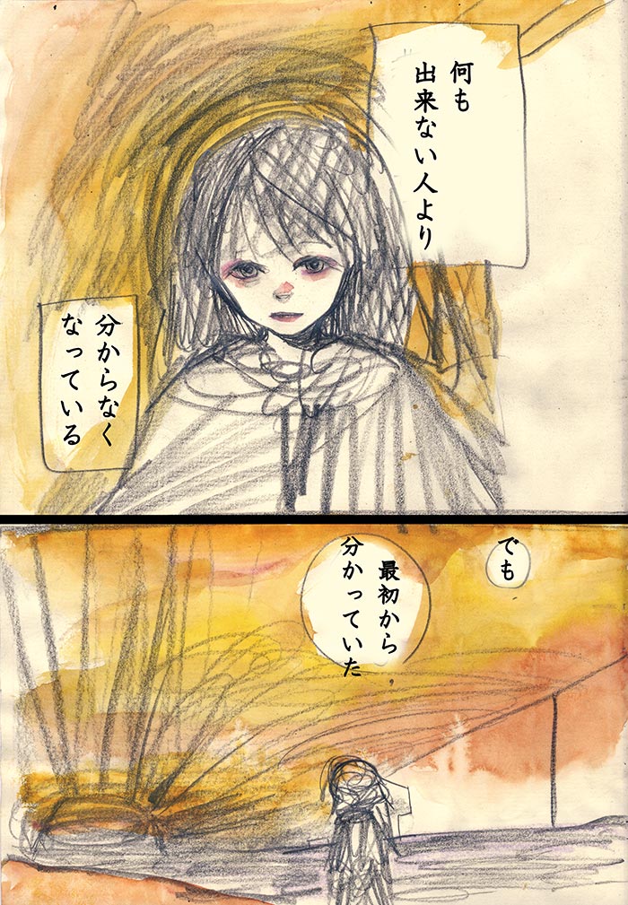 Array.title - 06