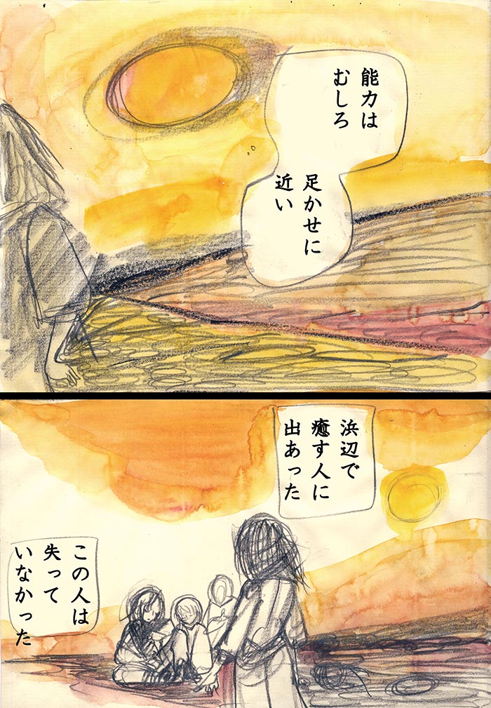 Array.title - 07
