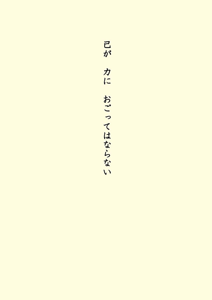 Array.title - 09