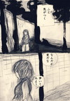 苦難