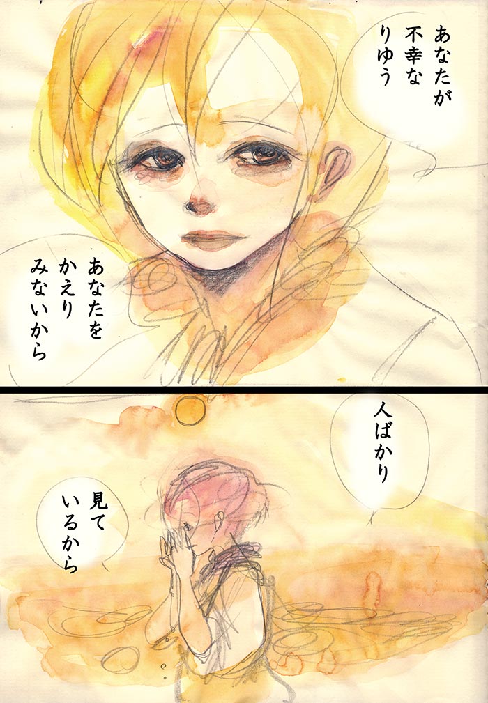 Array.title - 02