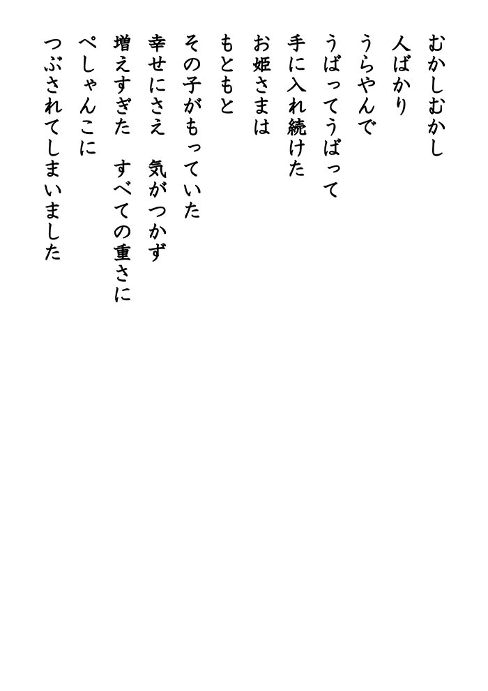 Array.title - 03