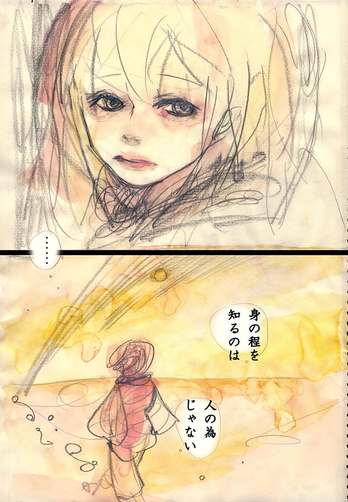 Array.title - 04