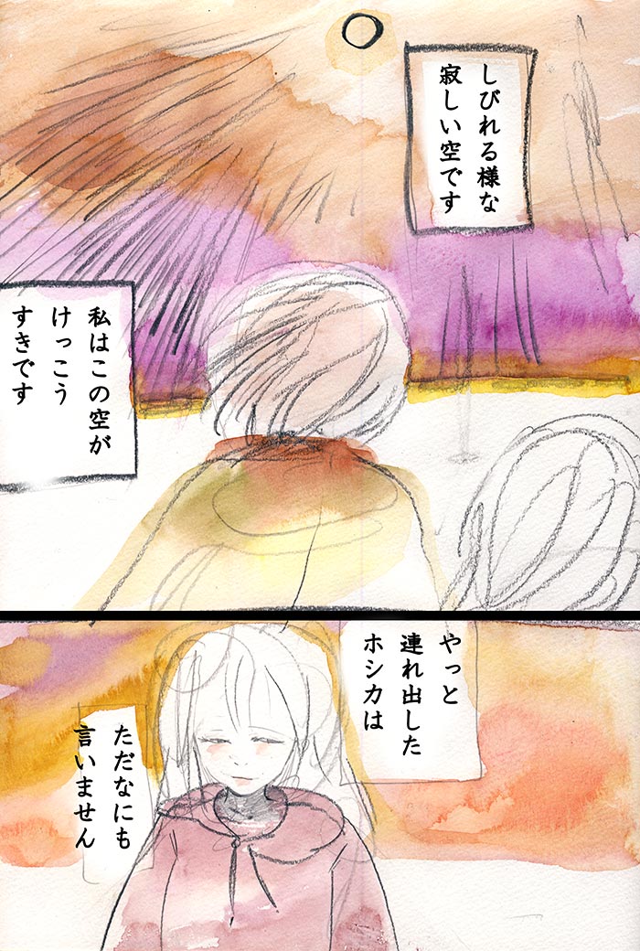 Array.title - 02