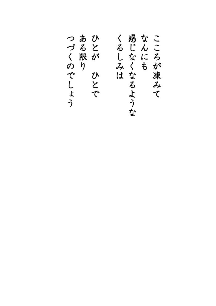 Array.title - 05